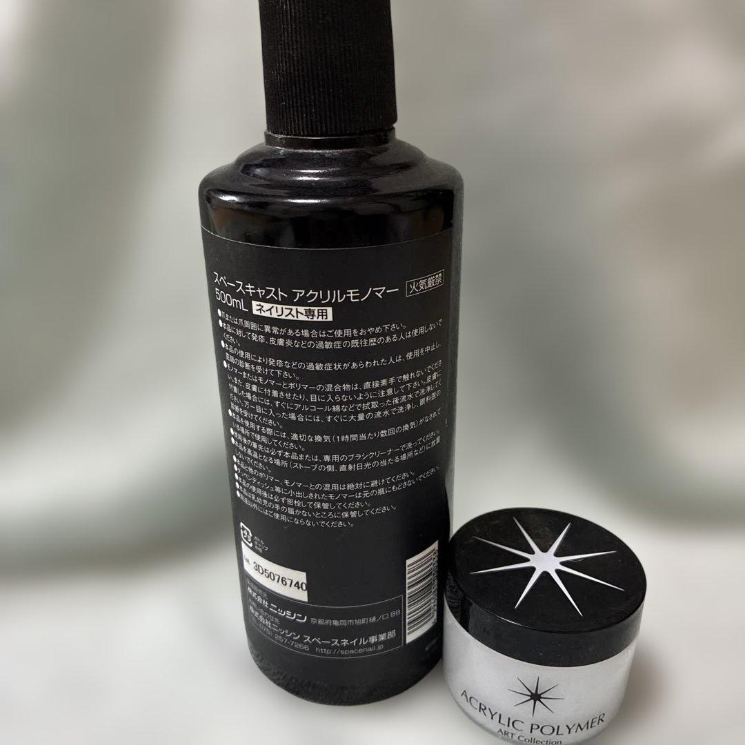 スカルプ★アクリルパウダーセット/新品もあり