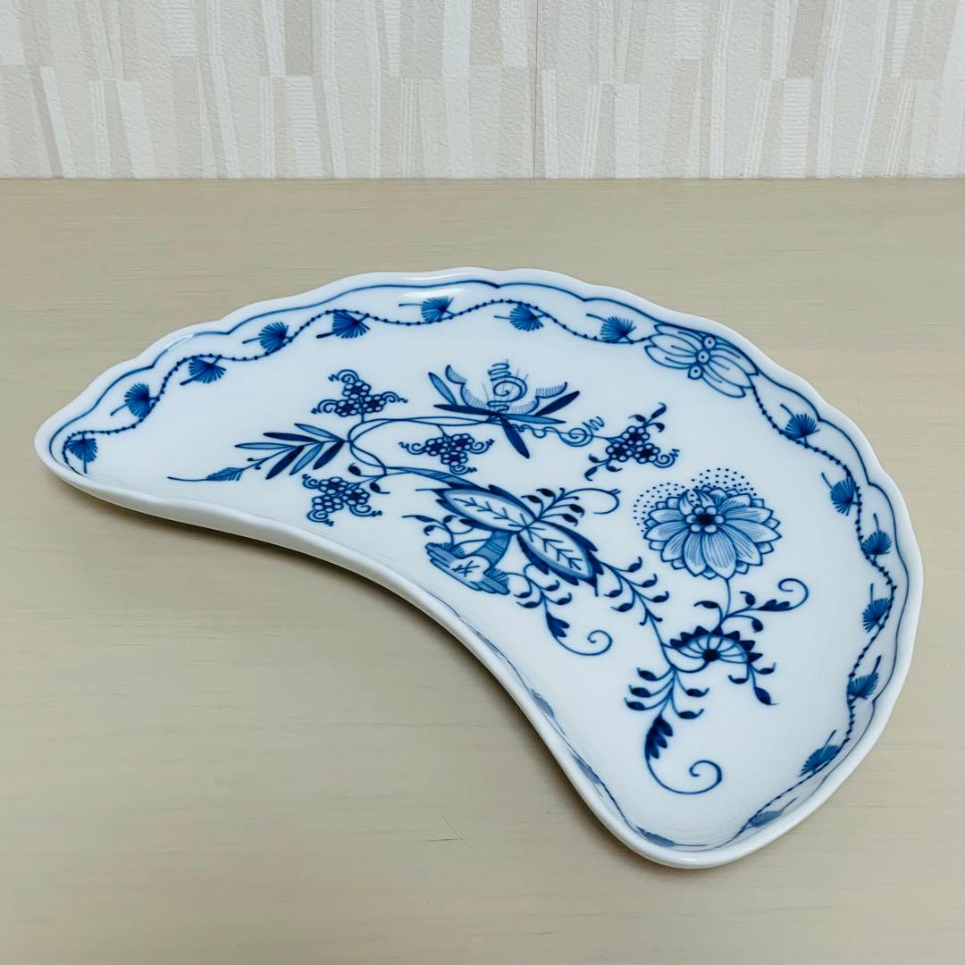 Meissen マイセン ブルーオニオン 三日月型 クレッセントディッシュ 皿