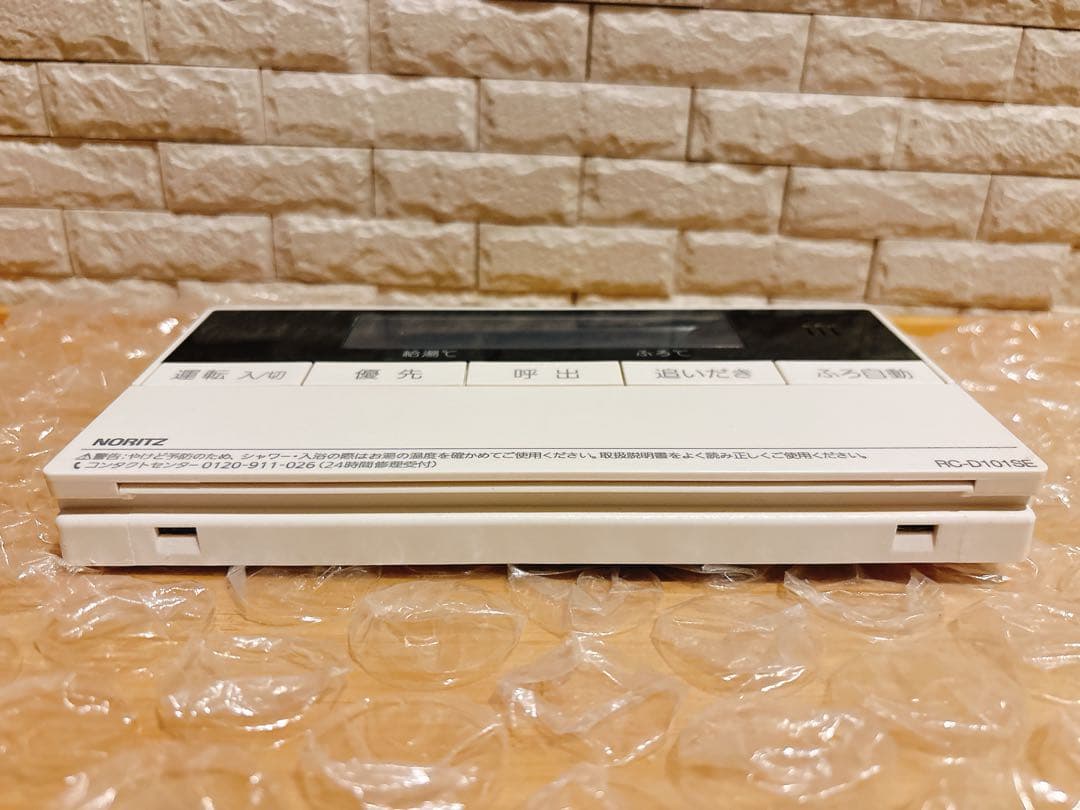 RC-D101SE/ME（美品）【液晶不具合対策品】保証返品可※説明書付、残り１