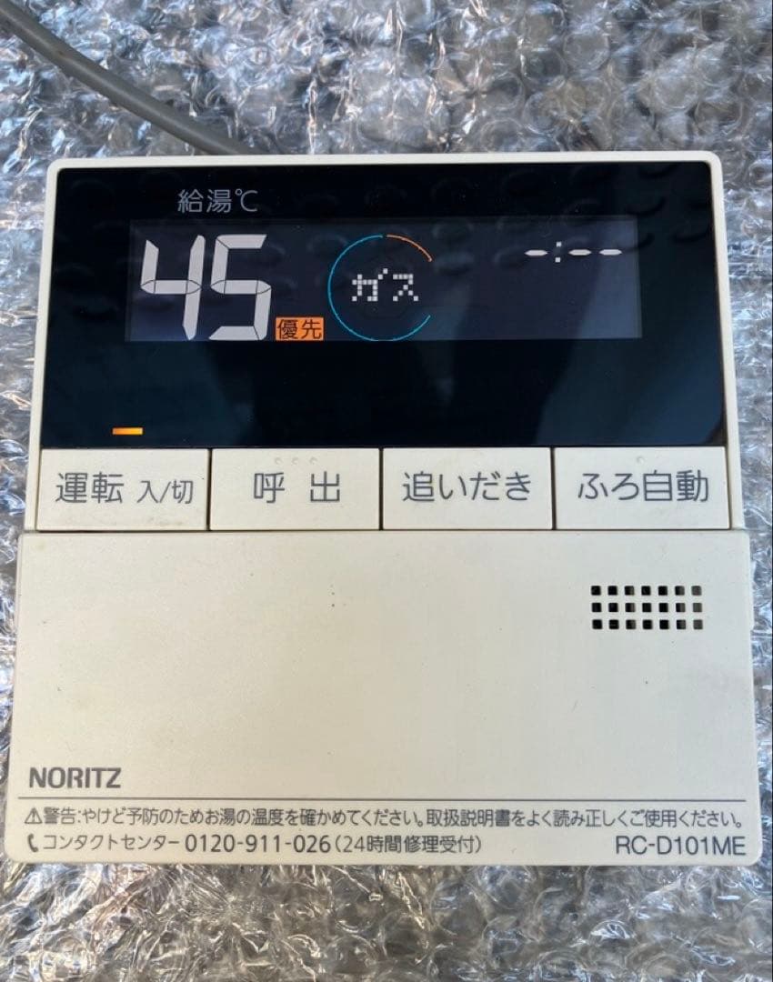 RC-D101SE/ME（美品）【液晶不具合対策品】保証返品可※説明書付、残り１