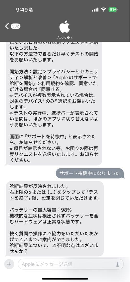 iPad mini (第5世代) 64GB Apple Pencil付き（箱無）