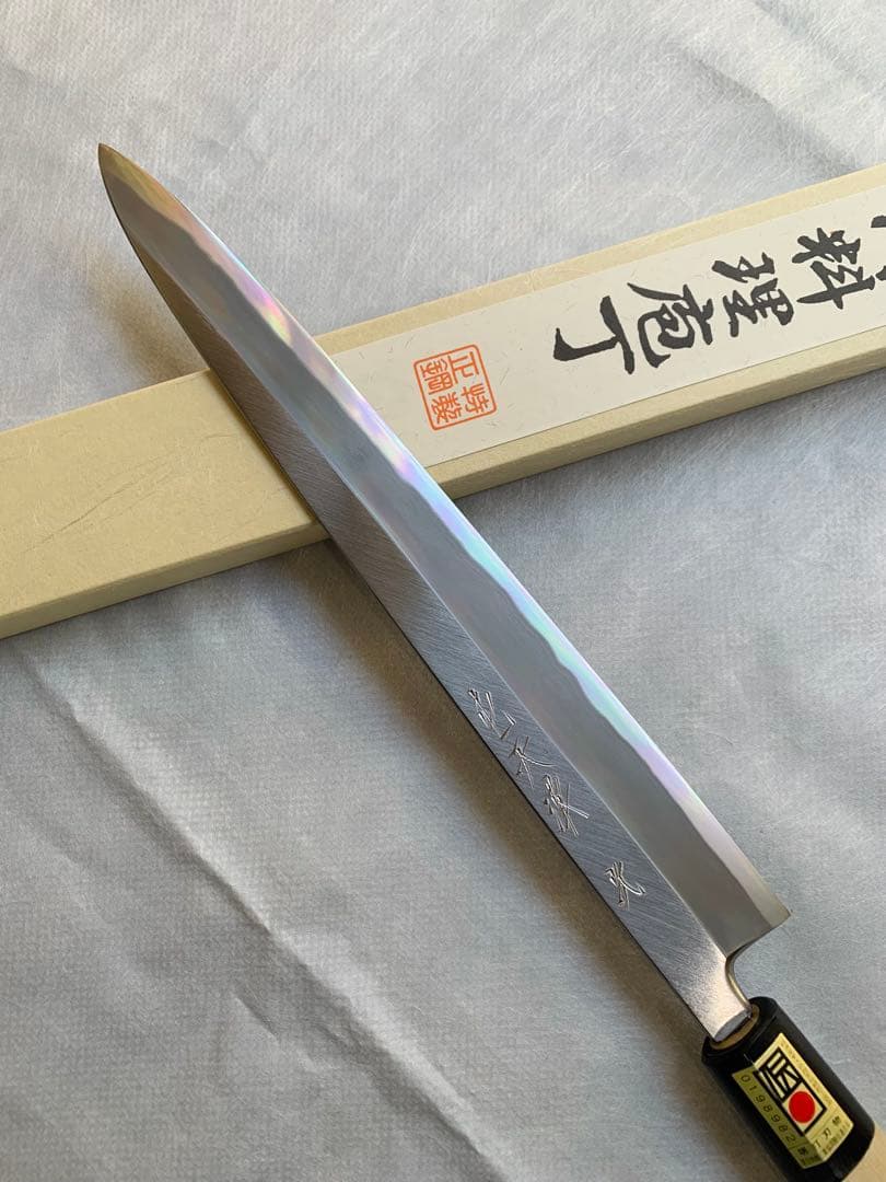 【堺打刃物】　森本光一作　刺身 柳刃　包丁　白鋼　9寸　水牛角柄