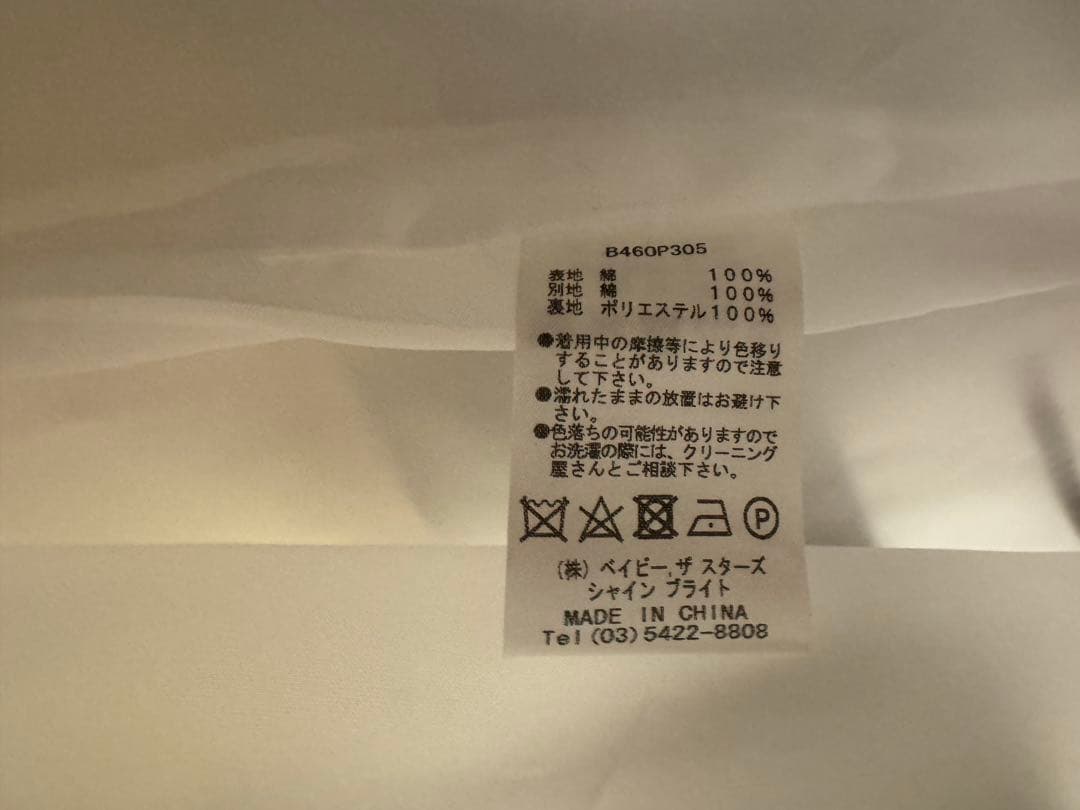 最終値下げ♡BABY, THE STARS SHINE BRIGHT ワンピース