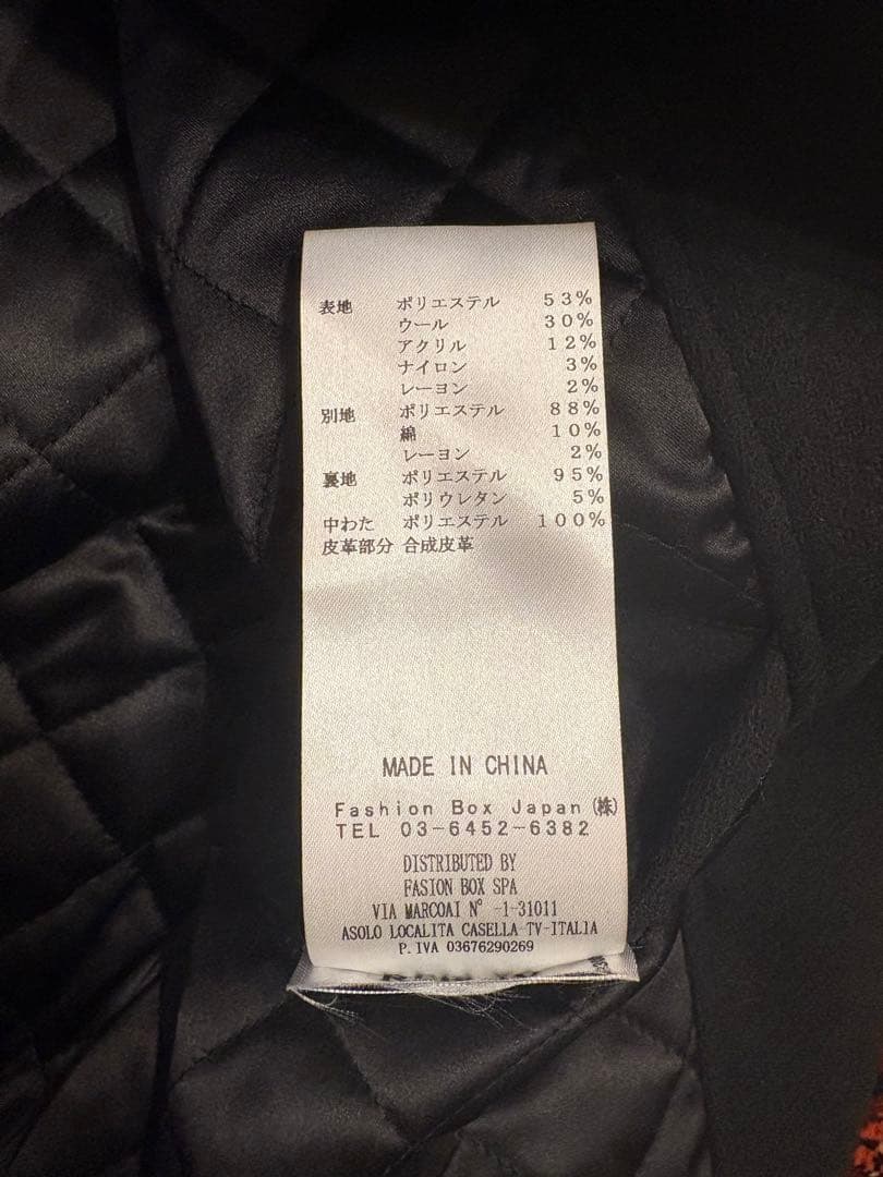 ※購入前にコメント下さい※  REPLAY リプレイ スタジャン