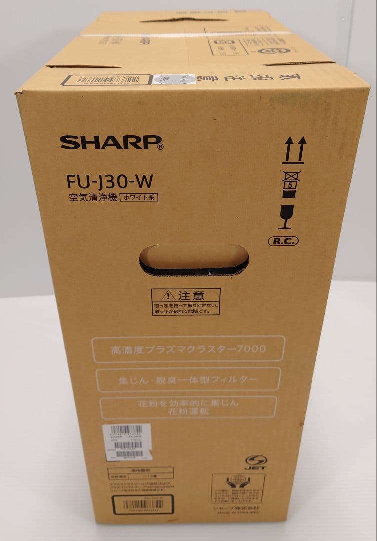 シャープ(SHARP)空気清浄機7000 10畳 FU-J30-W【新品】