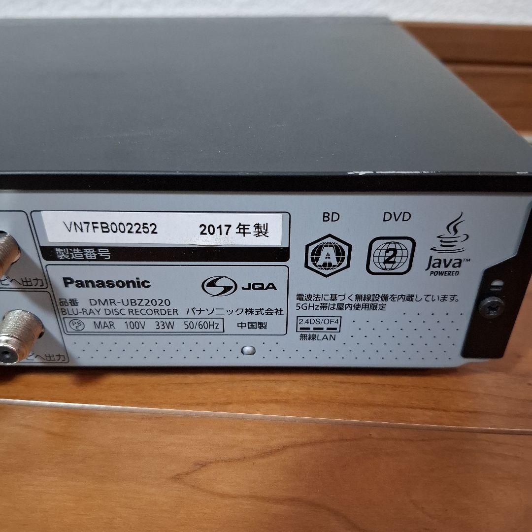 Panasonic DMR-UBZ2020 ブルーレイレコーダー