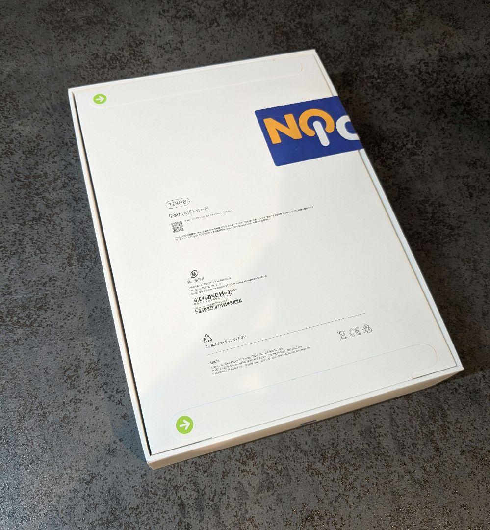 iPad 第11世代 Wi-Fi 128GB 新品未開封 ブルー