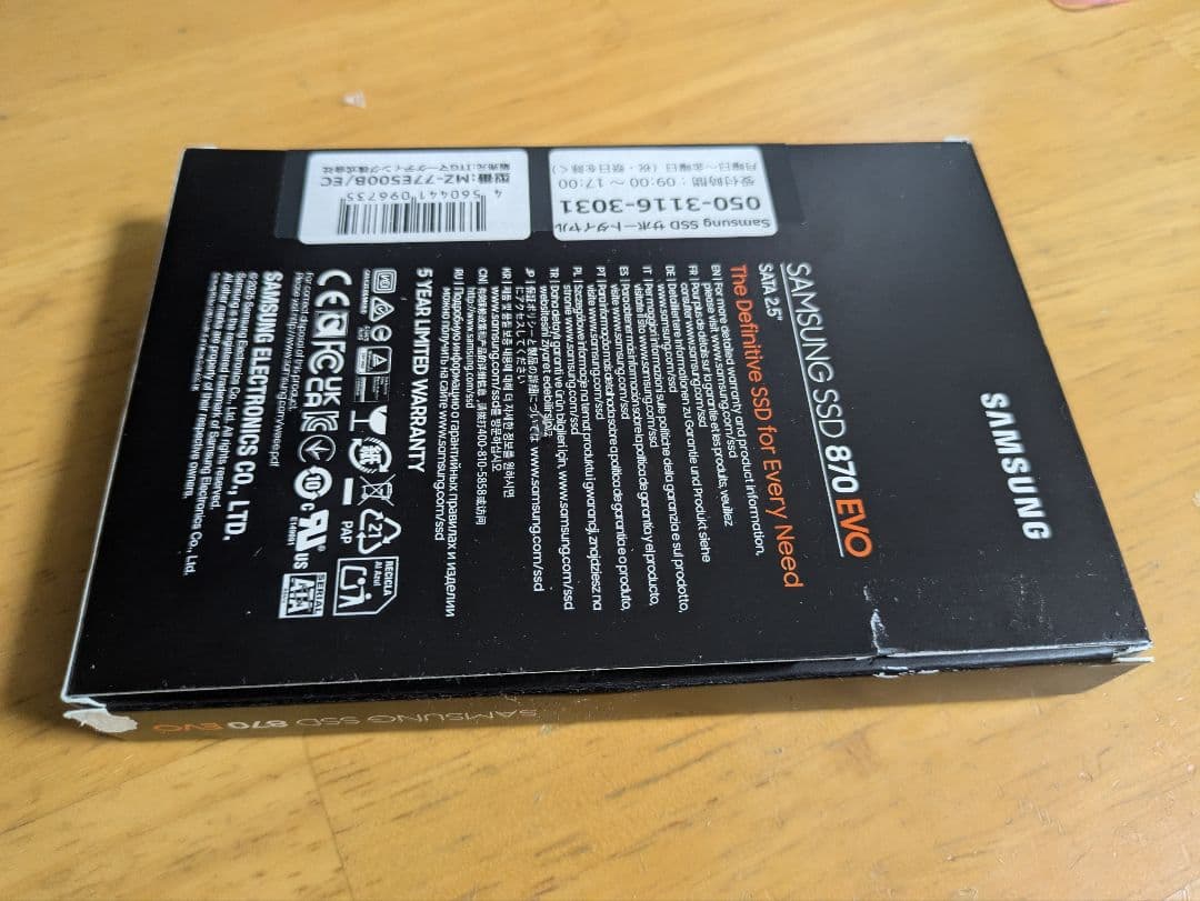 内蔵型SSD Samsung 870 EVO 500GB MZ-77E500B/EC