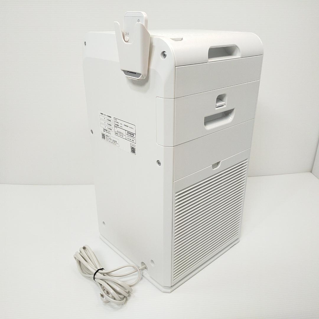 ダイキン 空気清浄機 MC55ZKS-W 25畳 静音設計 強力吸引 花粉対策