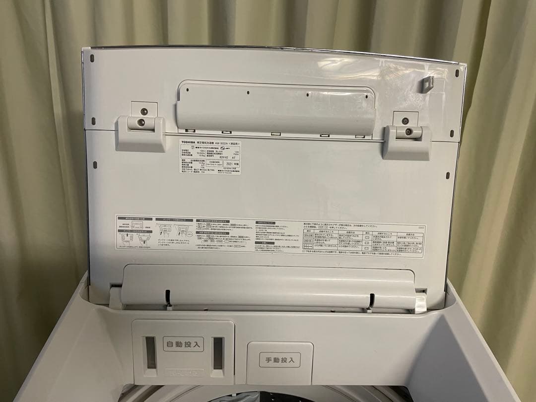フ*ー様 TOSHIBA 東芝 AW-10SD9BK 2021年製 ②