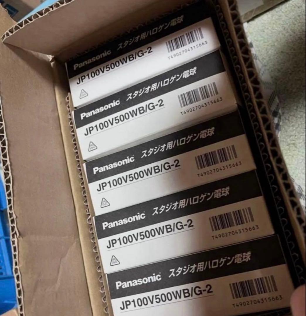 Panasonic JP100V500WB/G-2 スタジオ用ハロゲン電球