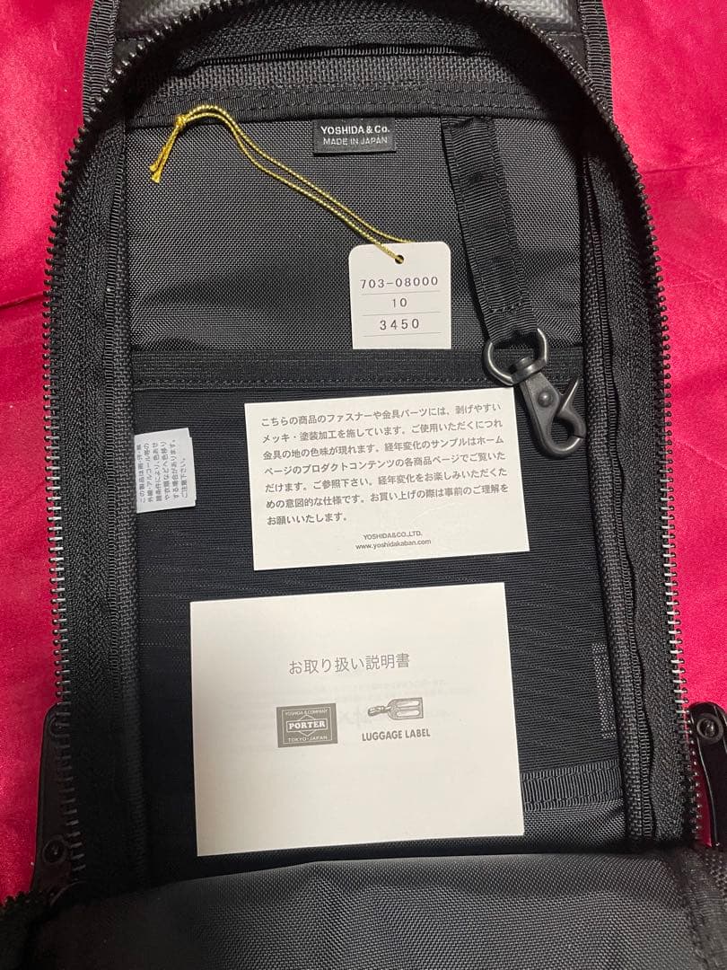 PORTER ポーター ブラック ナイロン スリングバッグ ボディバッグ