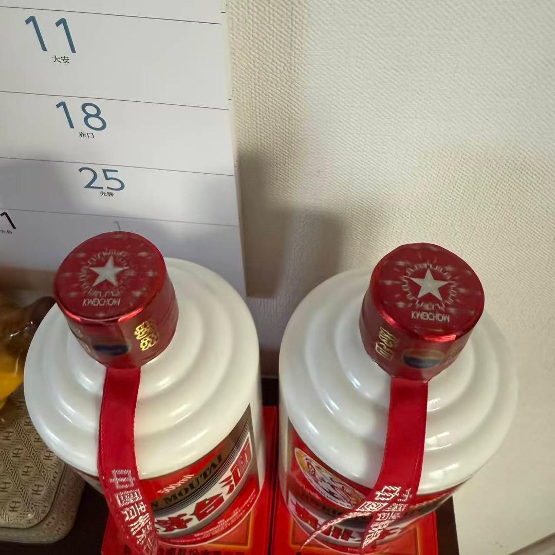 貴州茅台酒 53% Moutai 白酒 500ml 2本セット（グラス付き）
