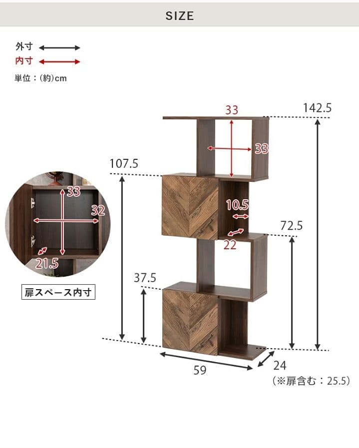 萩原 ディスプレイラック 本棚 扉 付き 収納 RCC-1015BR つ232