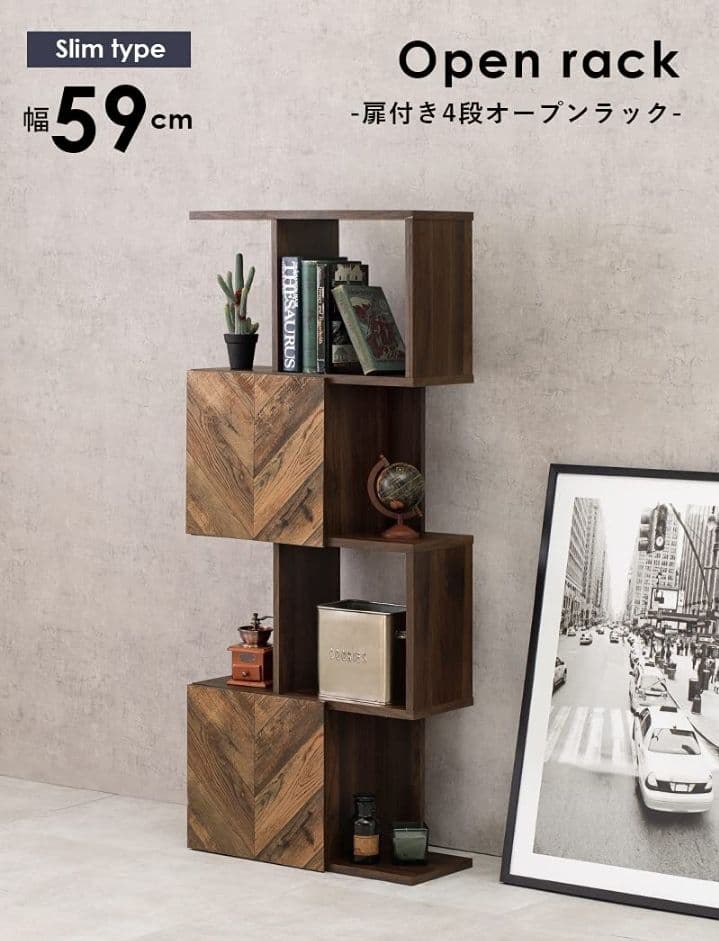 萩原 ディスプレイラック 本棚 扉 付き 収納 RCC-1015BR つ232