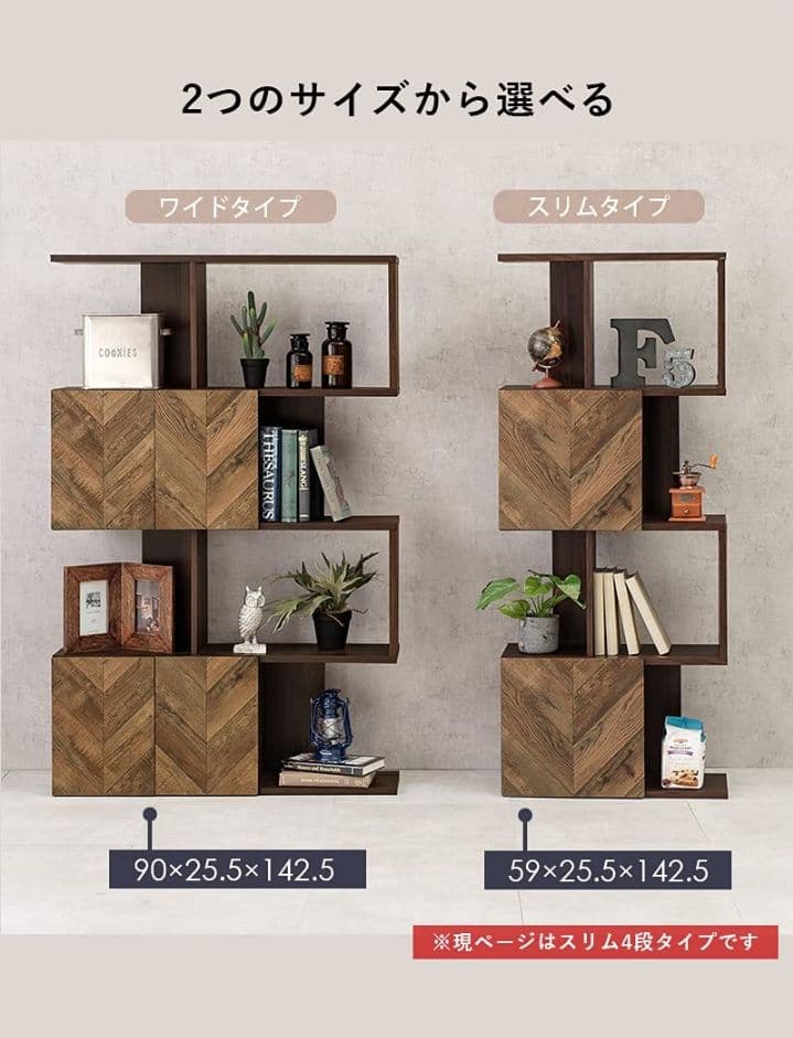 萩原 ディスプレイラック 本棚 扉 付き 収納 RCC-1015BR つ232