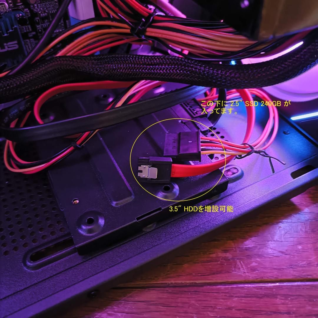 自作PC Windows 11 Pro/Core i5/16G/SSD240G