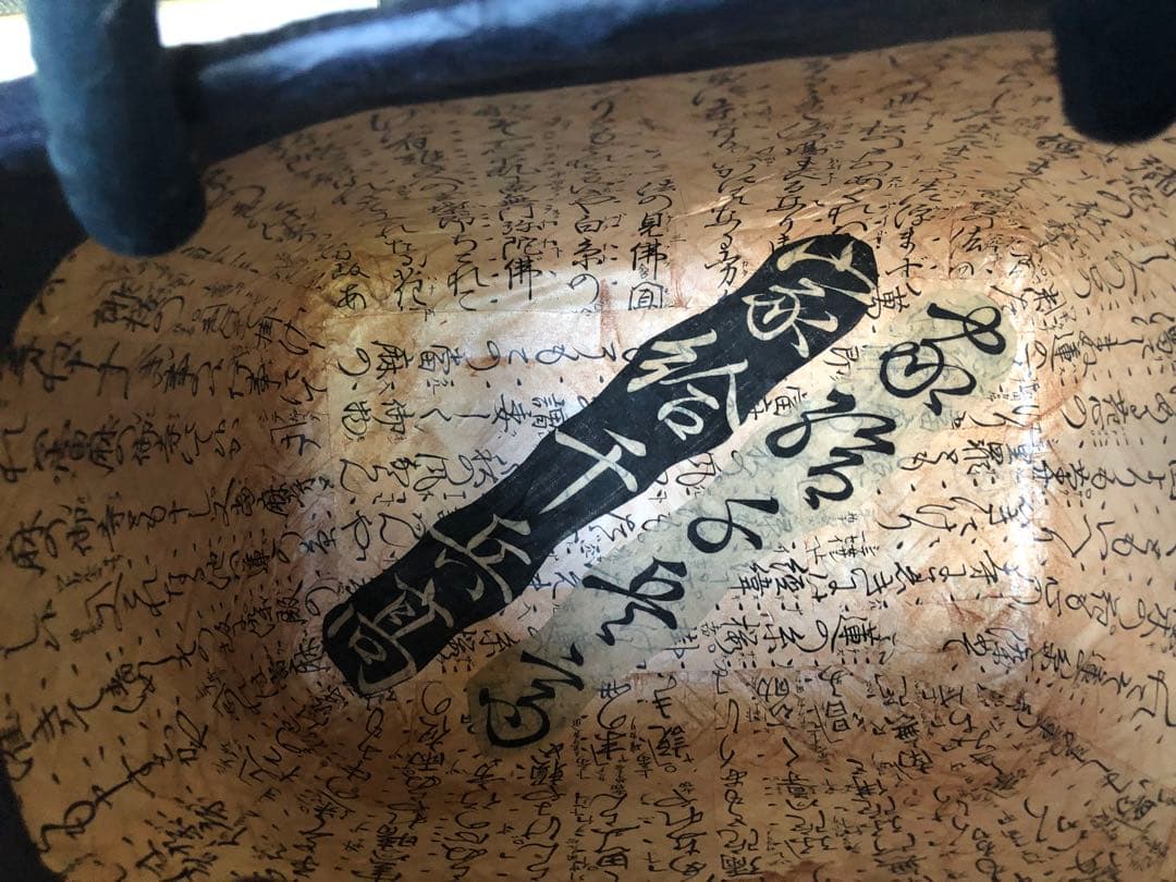 一閑張り　一閑張りバック　　　　藍染 筒がき　正絹古布　犬張子　狛犬