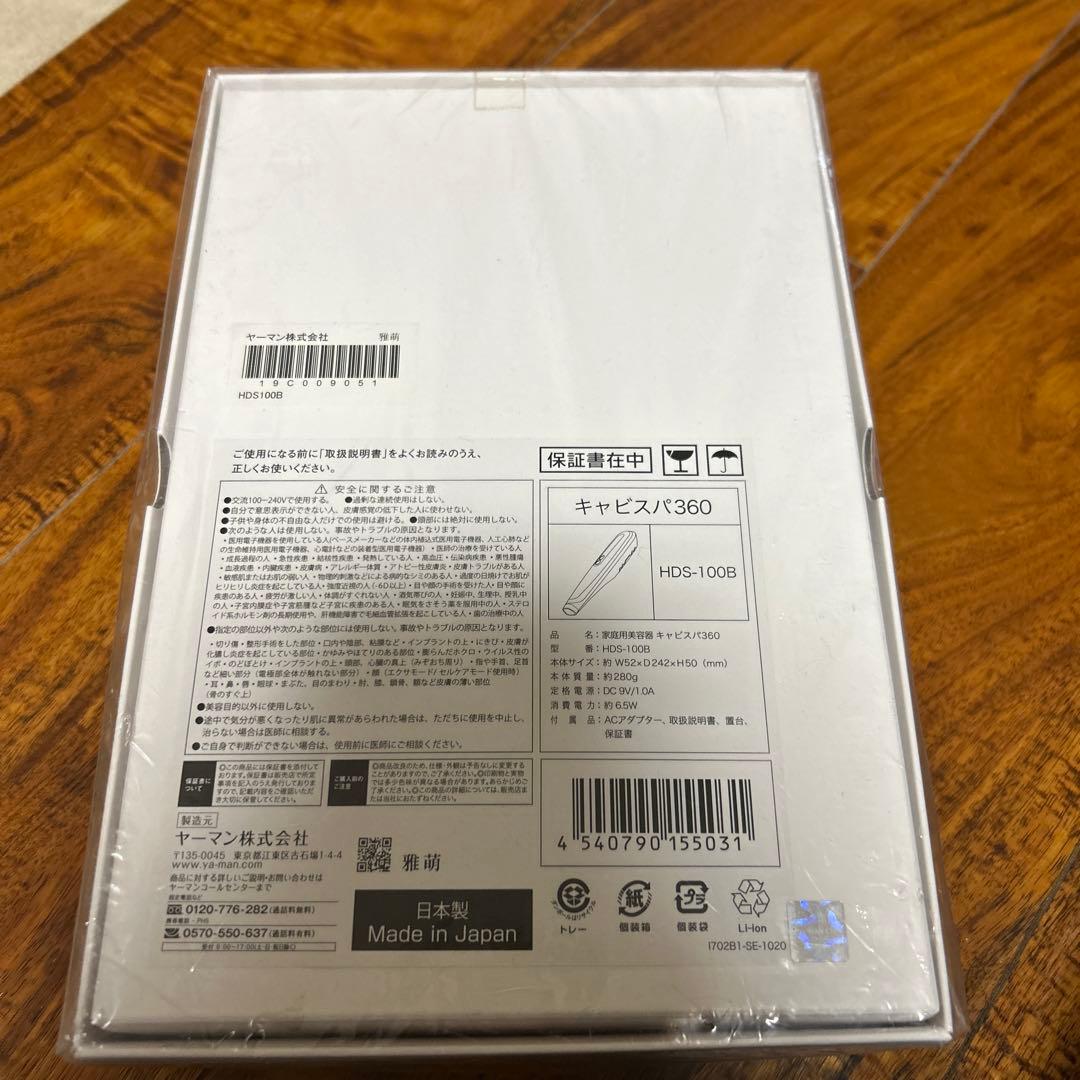 YAMAN キャビスパ360 美顔器