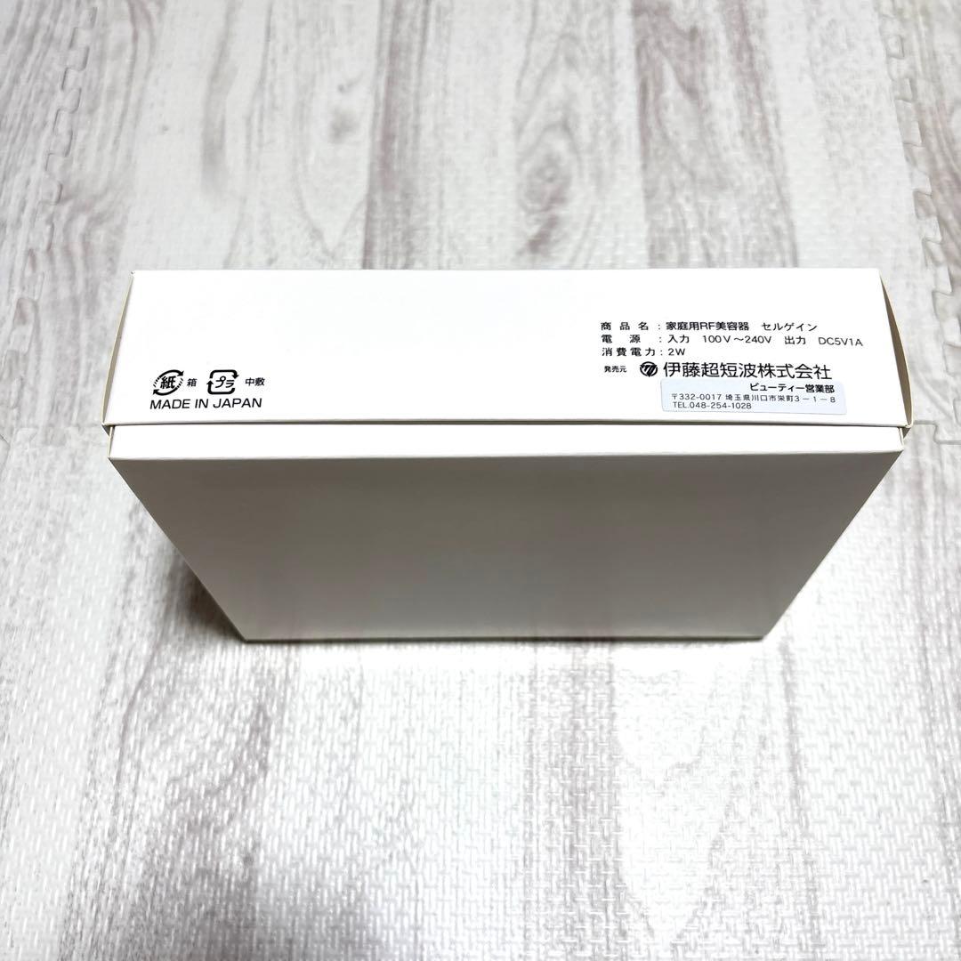 【新品・未使用】Cellgain 美顔器 ピンク 充電器・説明書付