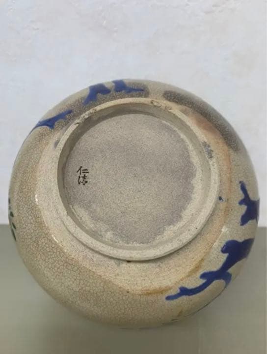 明治仁清の茶碗　古美術品　コレクション　アンティーク　骨董　江戸　青磁