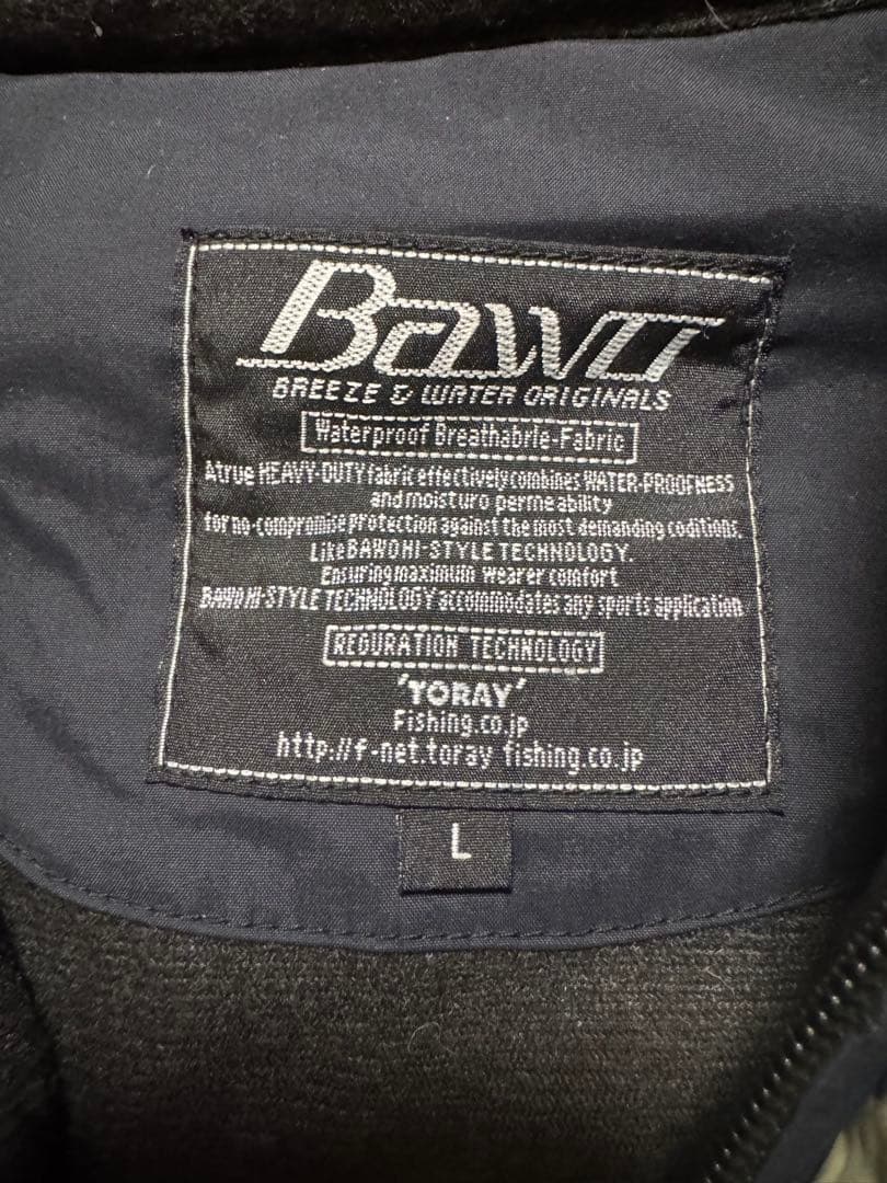 BAWO BAWOTEXバウオヒーターライト オールウェザーレインスーツ