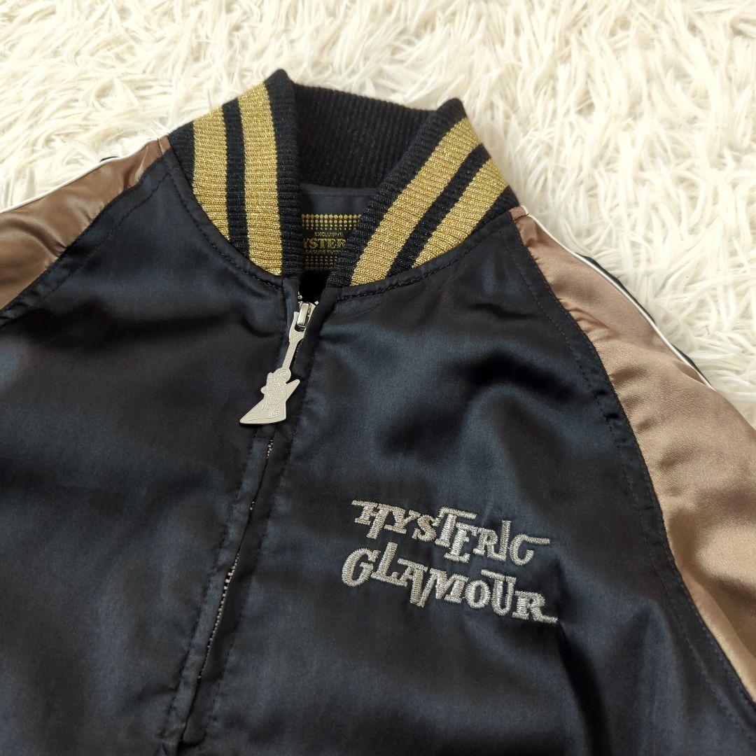 ヒステリックグラマー スカジャン ヒスガール バイカー 刺繍ロゴ フリーサイズ