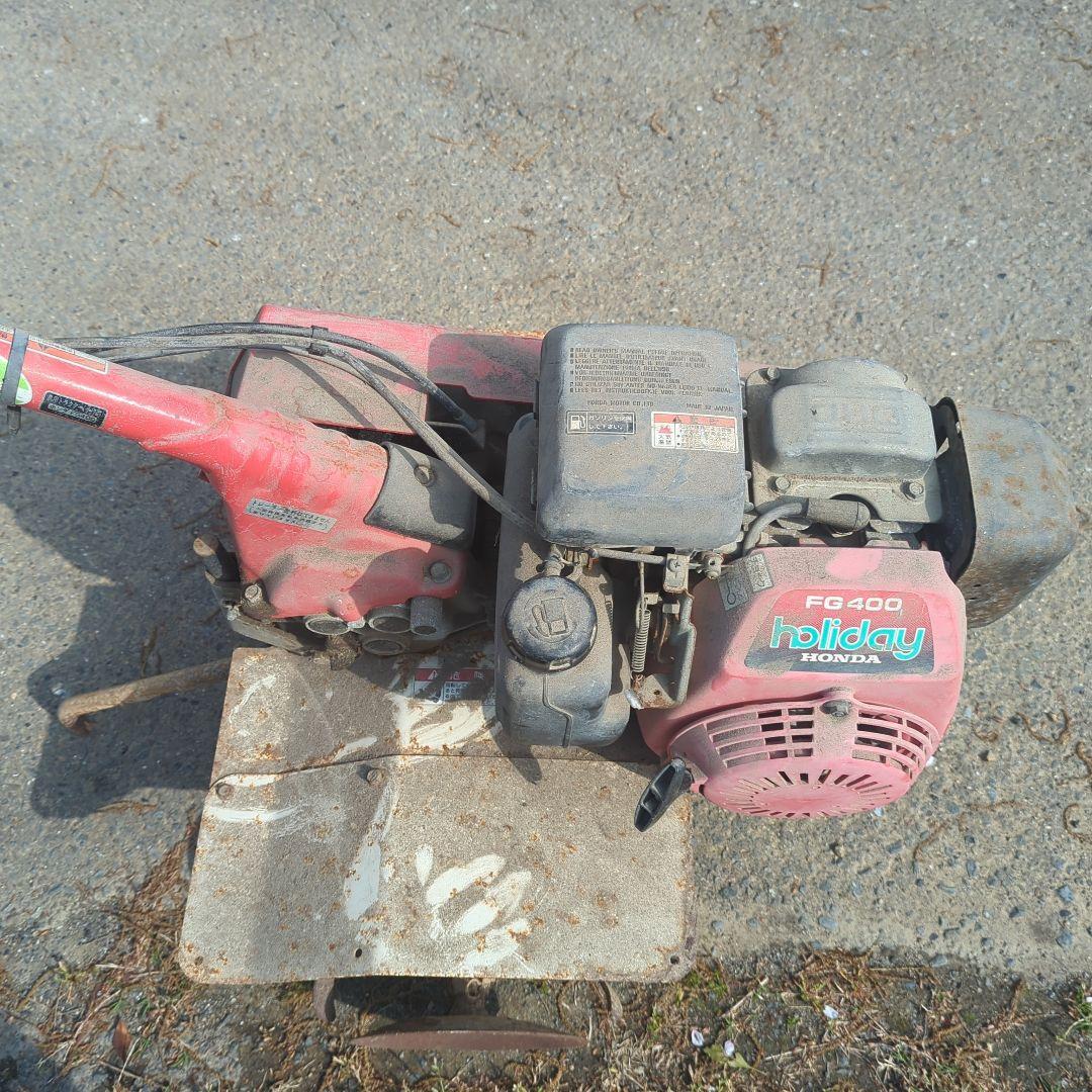 ホンダ 耕運機 hoIiday FG400 不動車　整備してから引き渡し