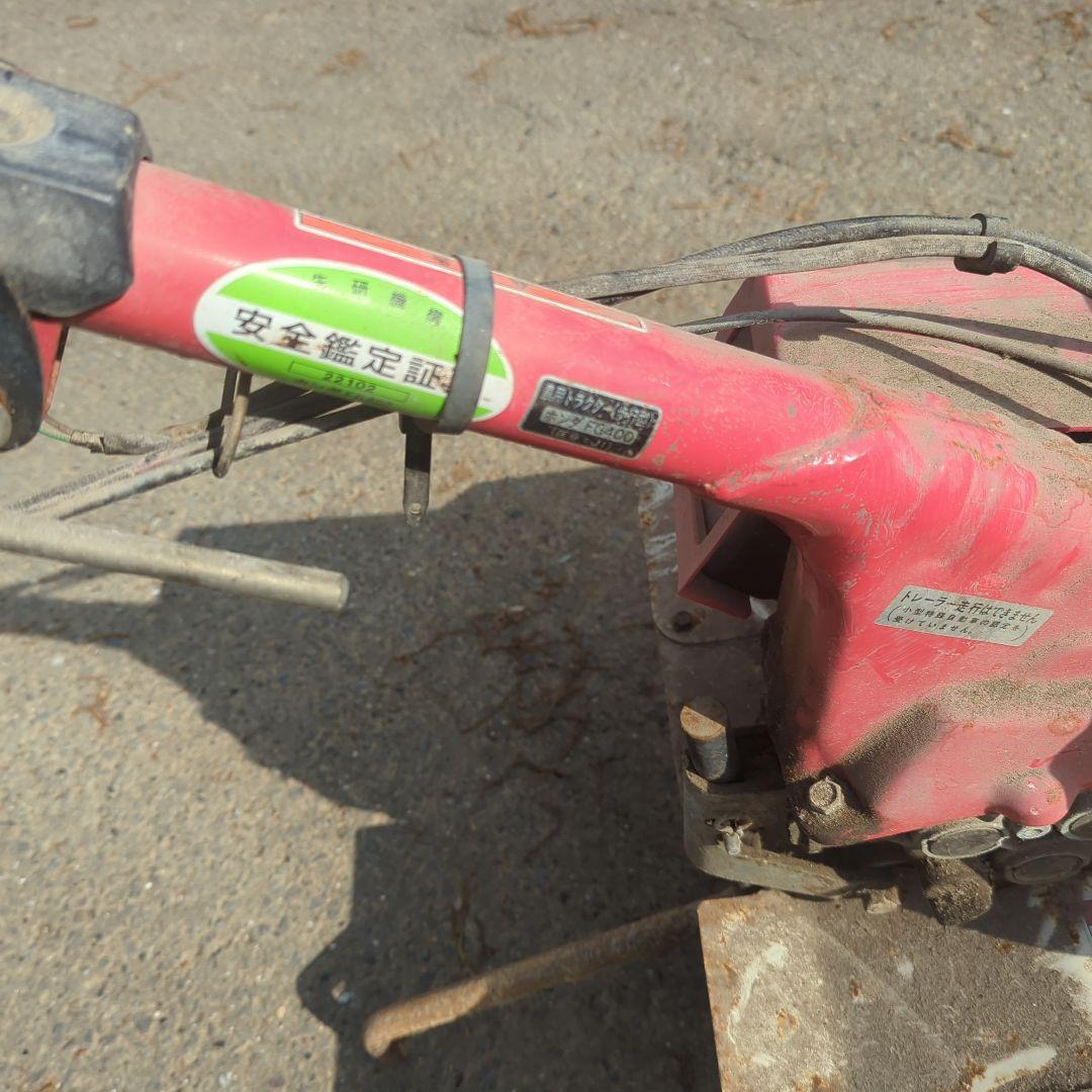 ホンダ 耕運機 hoIiday FG400 不動車　整備してから引き渡し