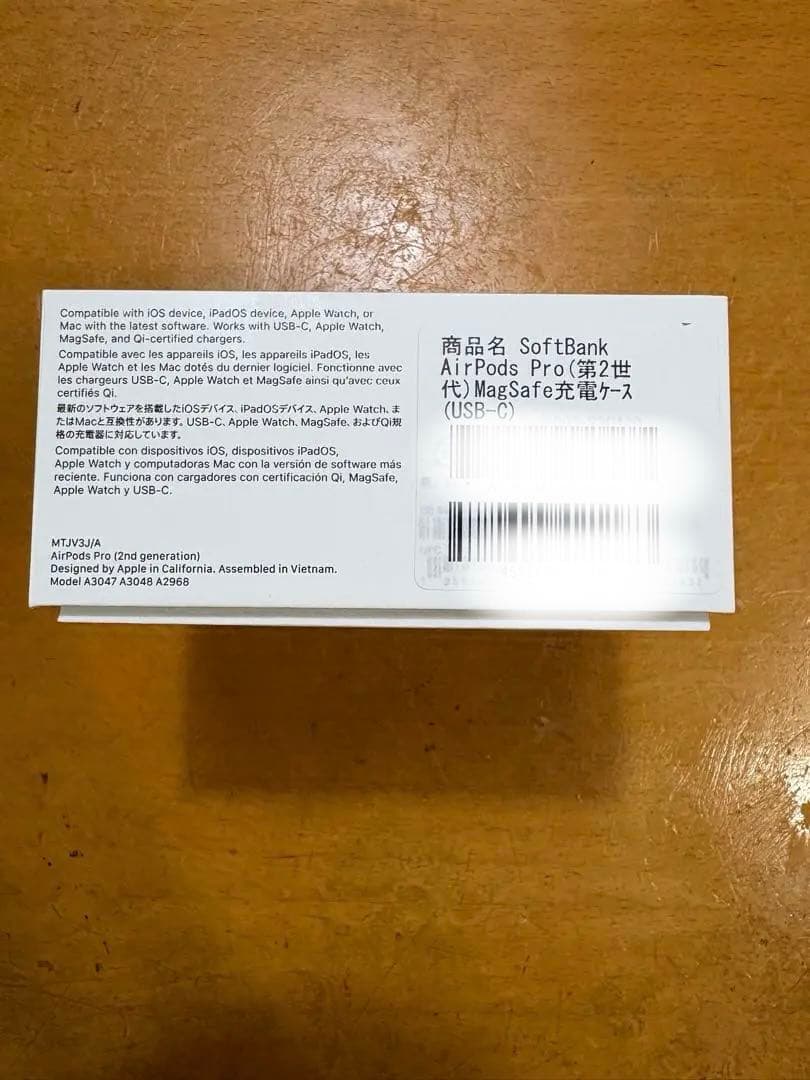 Apple AirPods Pro (第2世代) MTJV3J/A