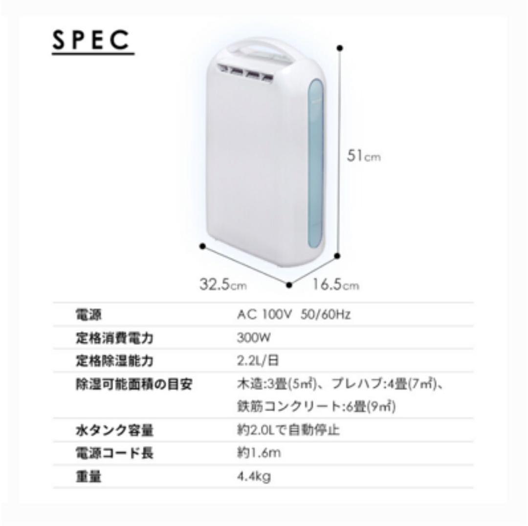 除湿乾燥機(ブルー)　アイリスオーヤマ　 IJD-H20-A