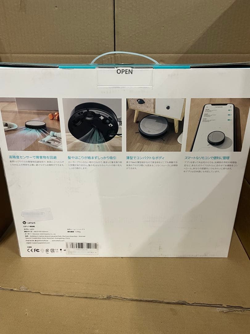 Lefant M310 ロボット掃除機