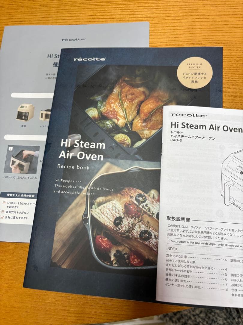 récolte レコルト　ハイスチームエアーオーブン　RAO_3