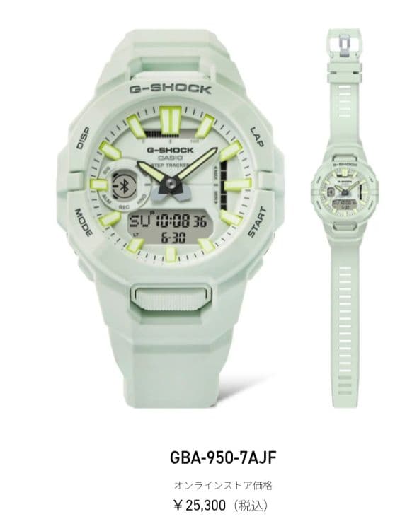 CASIO カシオ G-SHOCK Gショック GBA-950-7AJF