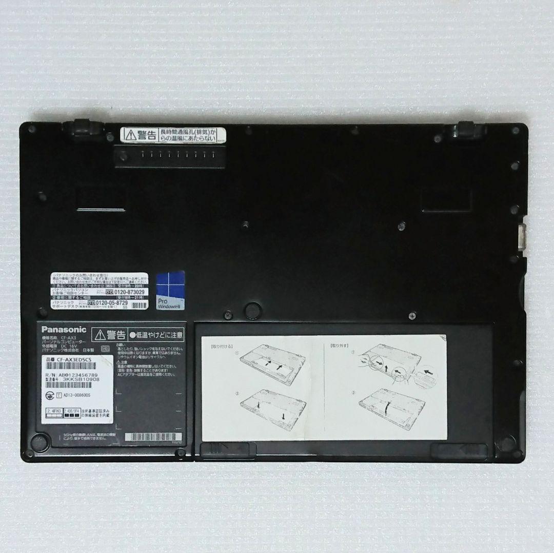 Panasonic Let's note CF-AX3 11インチ タッチパネル