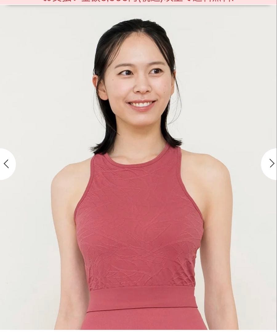 SUKALA ヨガ・ピラティスウェア上下セット　トップS、レギンスM