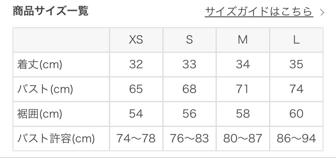 SUKALA ヨガ・ピラティスウェア上下セット　トップS、レギンスM
