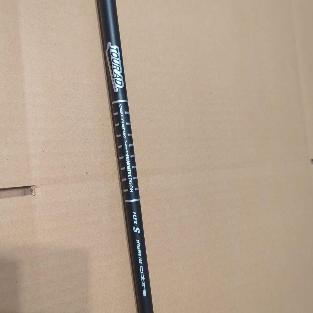 シャフト単品 TourAD シャフト フレックス S コブラ ダークスピード