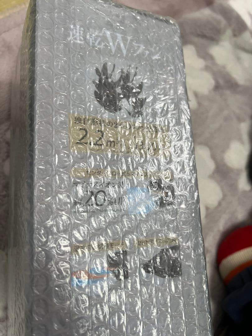 コイズミ ダブルファンドライヤー グレー