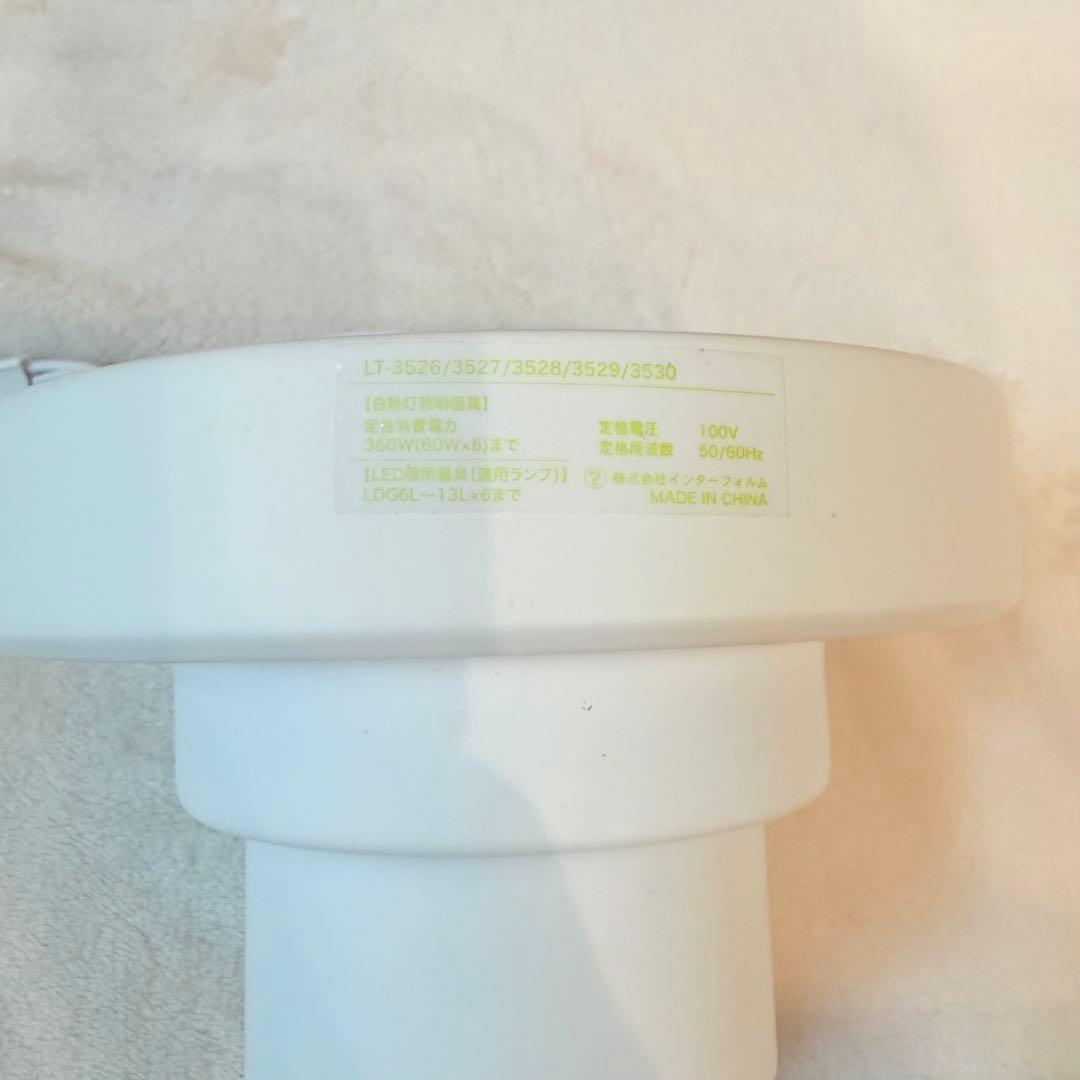 a*i様 インターフォルム Astre -baum- アストルバウム 実働確認済