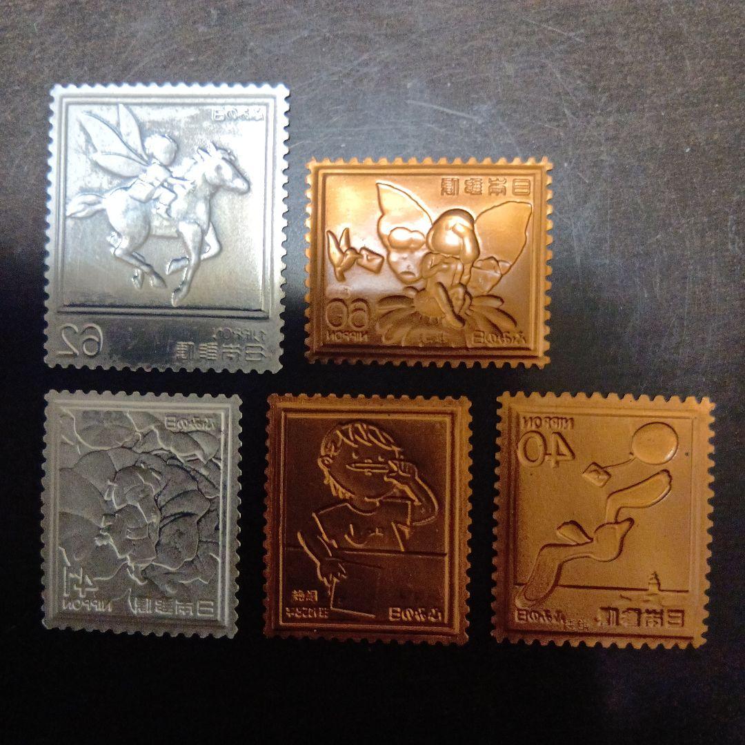 松本徽章工業　特別郵趣　金属工芸品　純金/純銅、純銀金張、純金張/純銅プレート