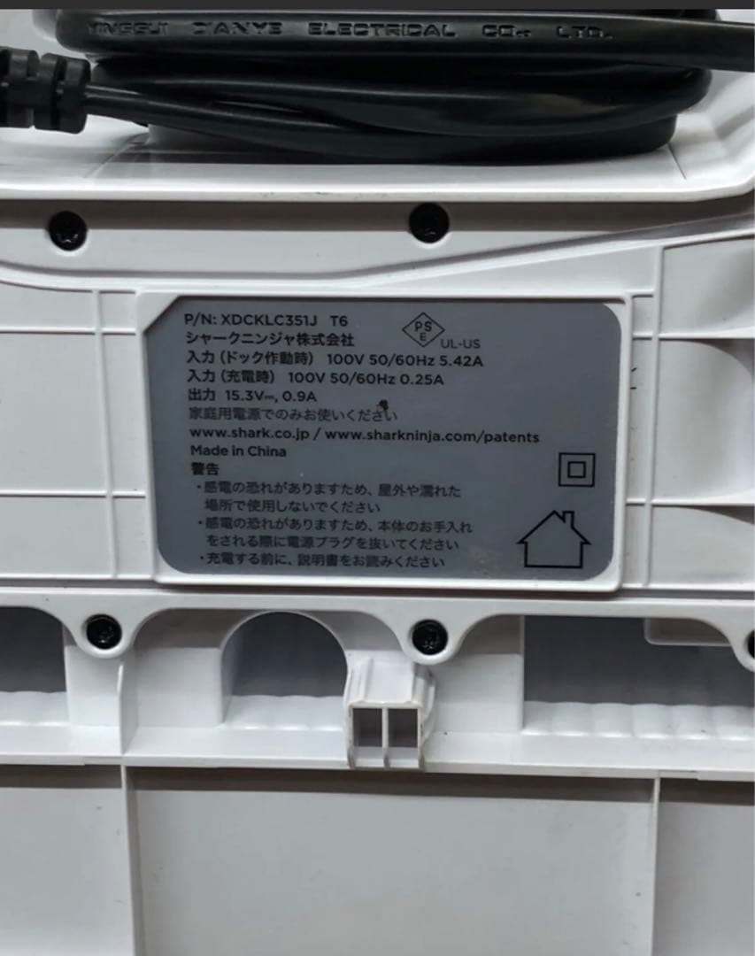 Shark ECO POWER IQ 掃除機 LC501JGY セット送料無料