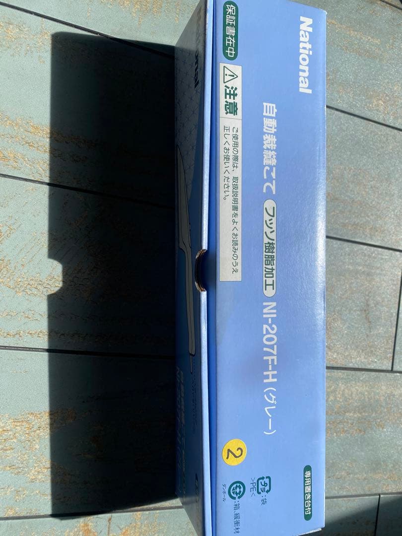 Panasonic NI-207F-H 入手困難品