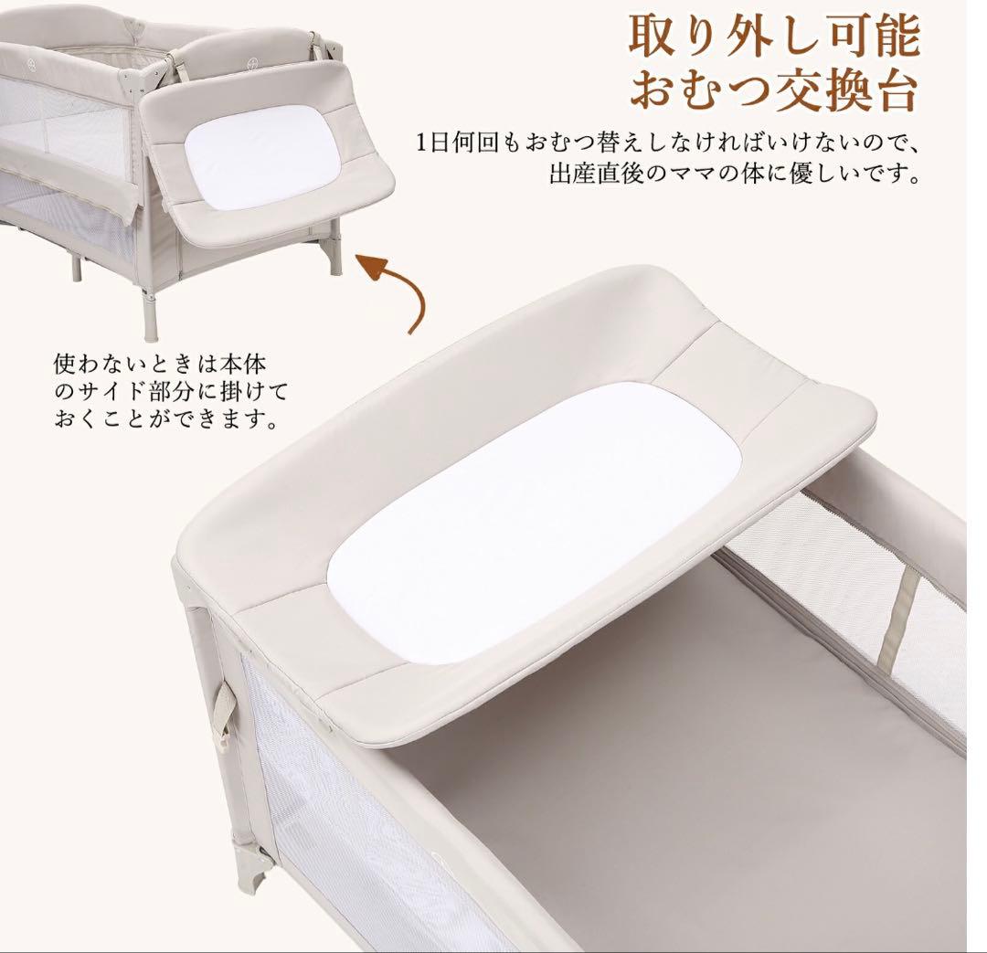 多機能ベビーサークル ベージュ 折りたたみ式