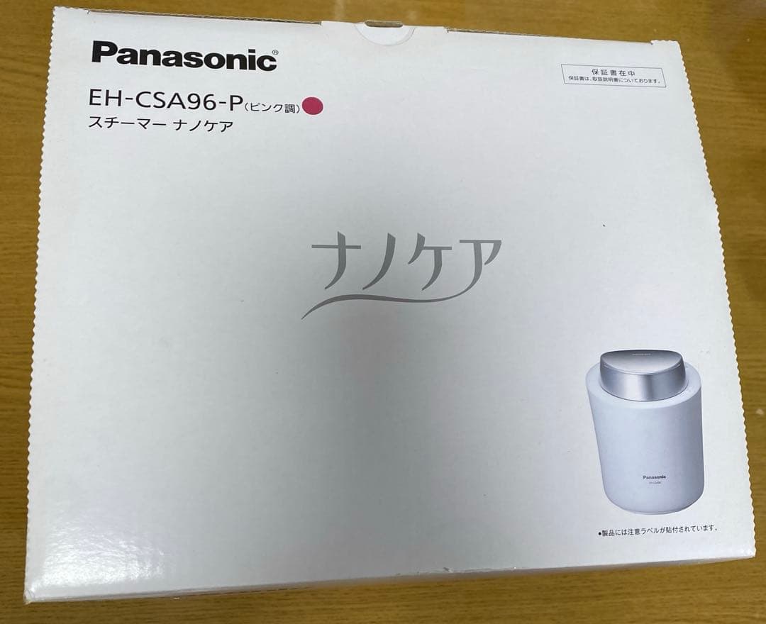 Panasonic EH-CSA96 スチーマー
