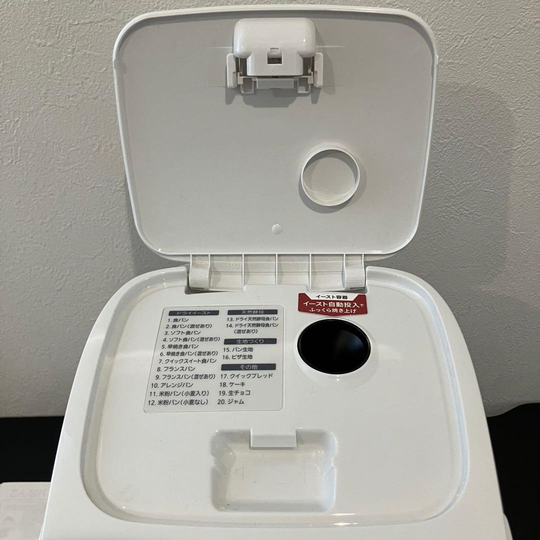 パナソニック ホームベーカリー ホワイト SD-SB1-W