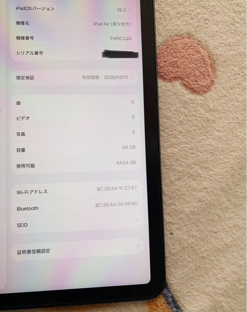 Apple iPad Air（第5世代） M1 Wi-Fi 64GB