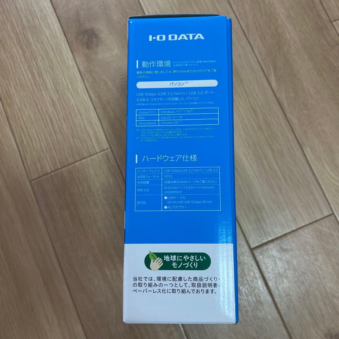 I-O DATA 2TB ポータブルハードディスク　未開封新品