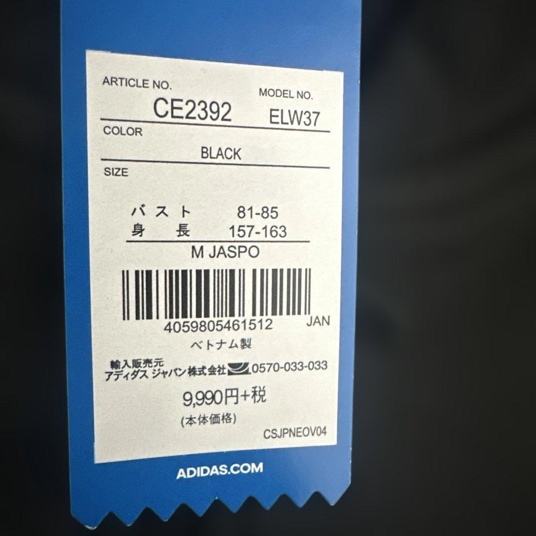 アディダス ジャージ上下　新品未使用　レディース