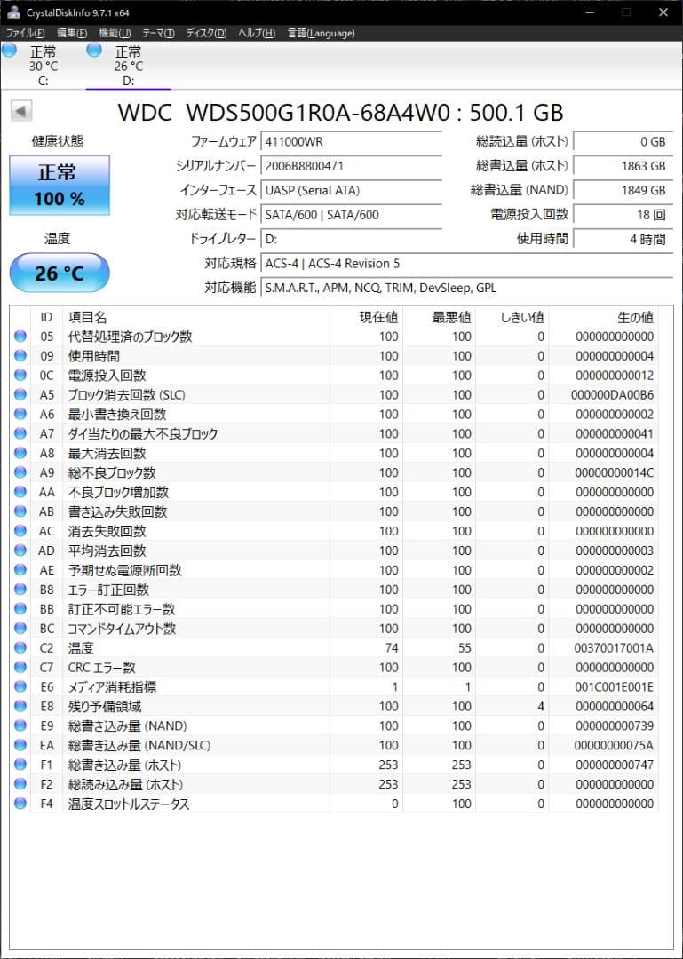 内蔵型SSD WD RED SA500 500GB SATA SSD